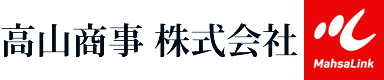 高山商事 株式会社